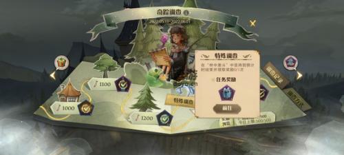 哈利波特魔法觉醒林中激斗卡组搭配推荐(黑魔导卡组构建)插图