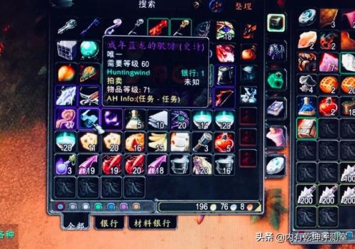 成年蓝龙的肌腱哪里掉(猎人刷蓝龙肌腱心得)插图1