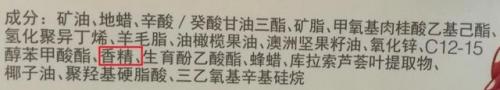 小蜜蜂牙膏排行榜(牙膏排名第一)插图11