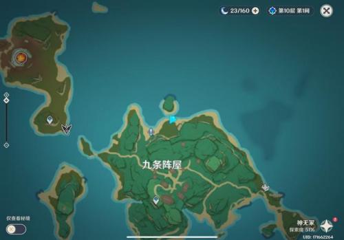 原神稻妻雷樱树位置(原神五棵雷樱树分布图)插图3