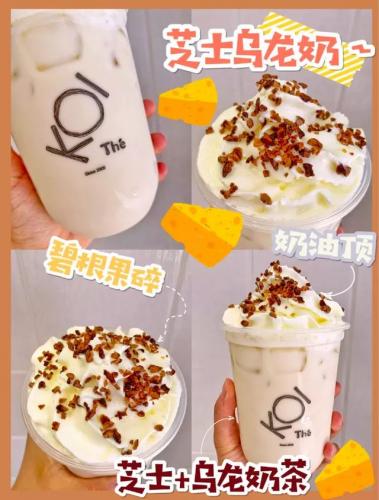 风味奶茶排名前十图片(阿萨姆奶茶的配方)插图34