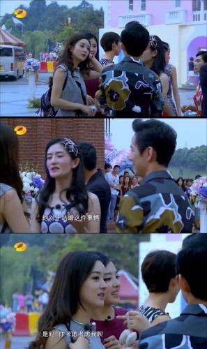 男才女貌冯绍峰(男才女貌二十集青春偶像剧)插图32