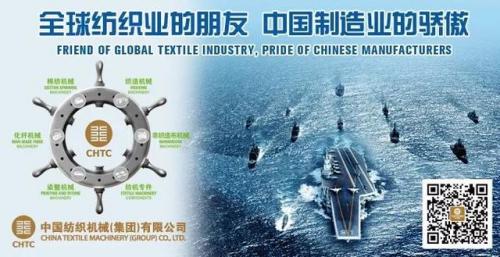 新型面料厂商排名前十(国内顶级面料品牌)插图11