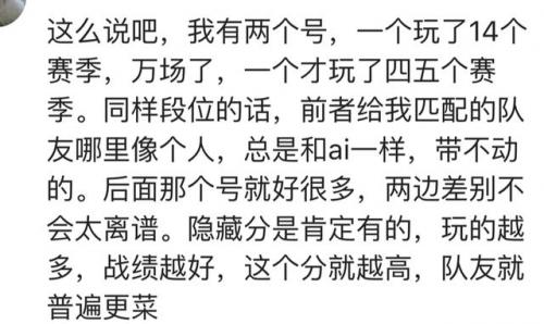 荣耀排行榜怎么算(荣耀哪款手机性价比高)插图7