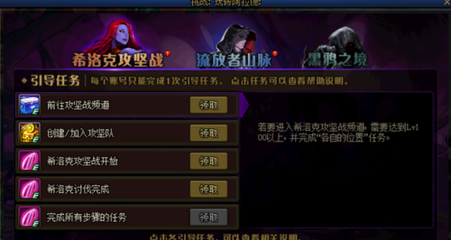 dnf完成任务是什么任务(不是为了完成任务而完成任务)插图6