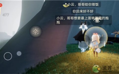 光遇留影蜡烛录文字方法介绍(蜡烛压力字)