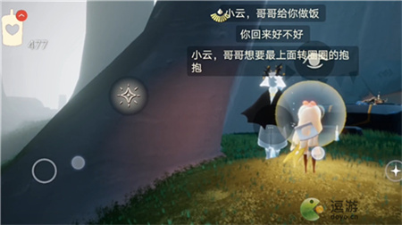 光遇留影蜡烛录文字方法介绍(蜡烛压力字)插图