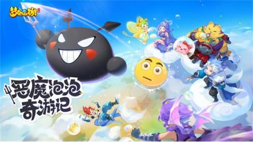门派转换费用(梦幻西游免费转门派一次)插图6