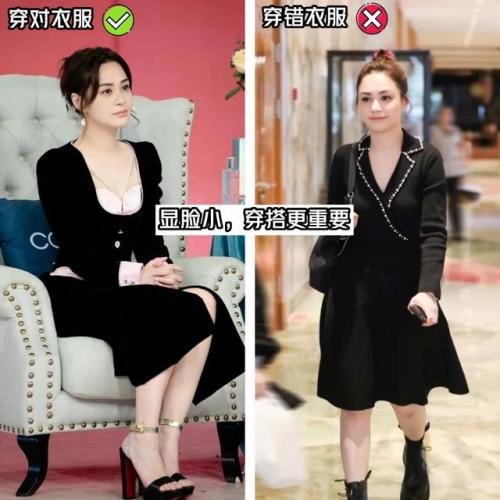 脸大的人适合什么样的发型(脸大头大的女生适合什么样的发型)插图3