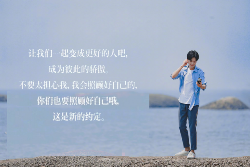 肖战怎么突然火了(肖战会一直火下去吗)插图9