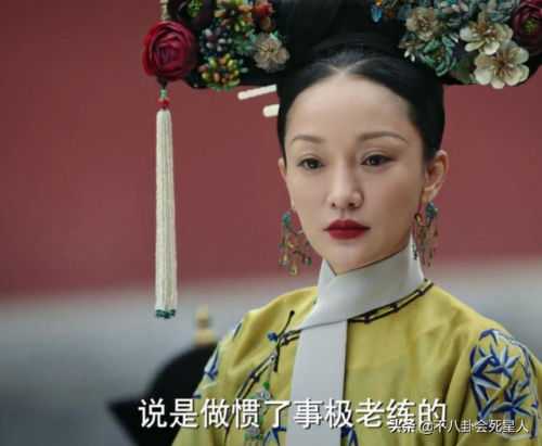 清宫剧排行榜(清朝十部必看的电视剧)插图31