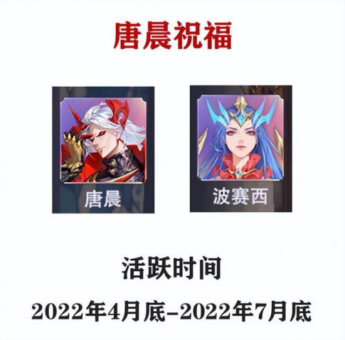 邪月45级以前怎么搭配阵容(邪月秒杀流搭配)插图7