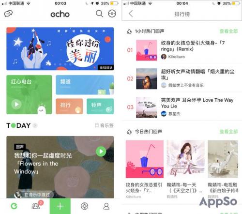 收音软件排行榜(网络收音机app哪个好)插图8