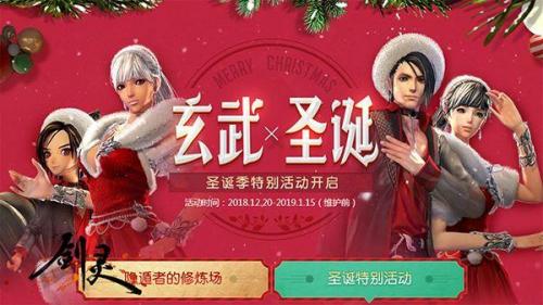 剑灵男剑士时装(剑灵最漂亮的时装排名)插图2