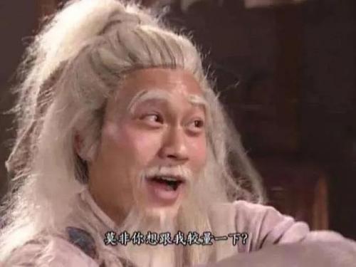 金庸电视剧排行榜(十部最经典的金庸电视剧)插图71