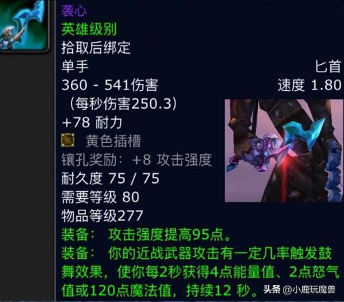 亡语者女士掉落(密语尖牙颅骨内置cd)插图3