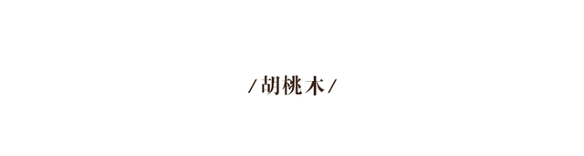 木制品有哪些(木头做的东西都有哪些)插图14