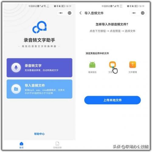 读心术小游戏(读心术猜人物小程序)插图6