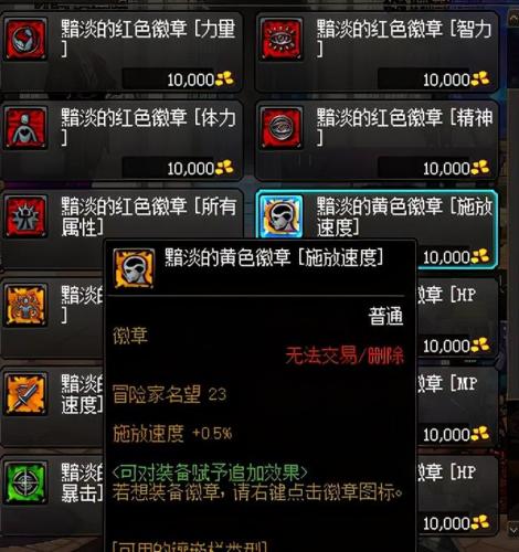 神器传说1攻略图书馆(夏日传说图书馆进不去)插图9