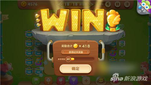 保卫萝卜1终极挑战第37关攻略(保卫萝卜终极挑战41)插图8