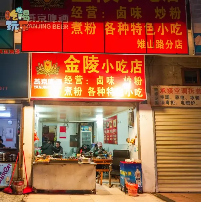 桂林宵夜排行榜(桂林最好的夜市一条街)插图10