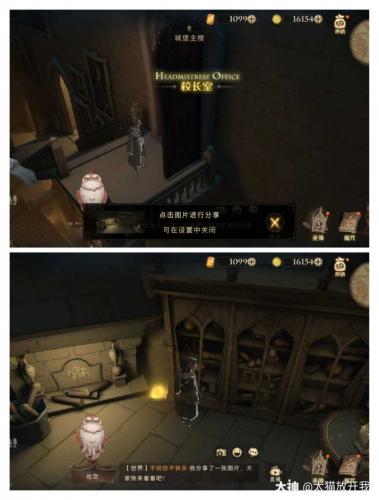 哈利波特魔法觉醒光点位置分布一览(哈利波特魔法觉醒公测)插图2