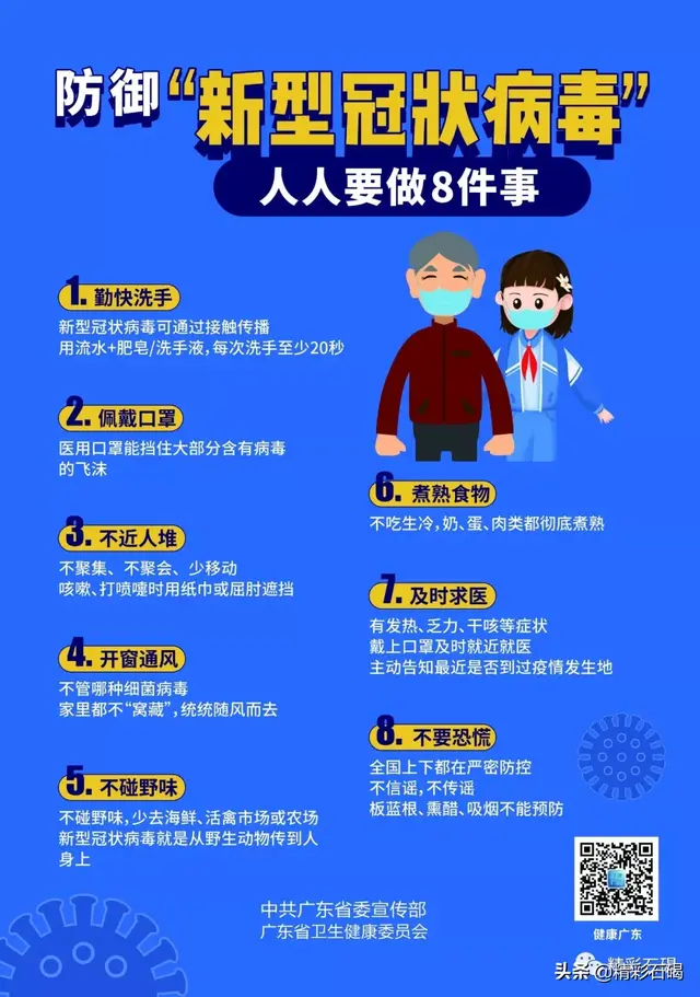 东莞孝感餐厅排名前十(东莞最好的自助餐排名)插图19