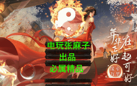 勇者之路攻略(勇者之路传奇手游)