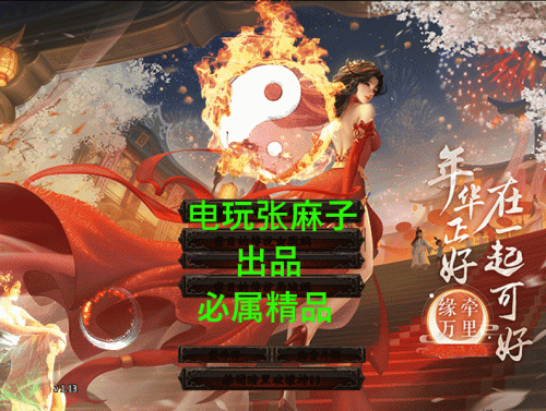 勇者之路攻略(勇者之路传奇手游)插图