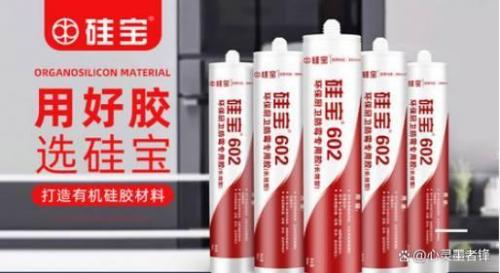 环保热熔胶厂商排名前十(热熔胶生产)插图5
