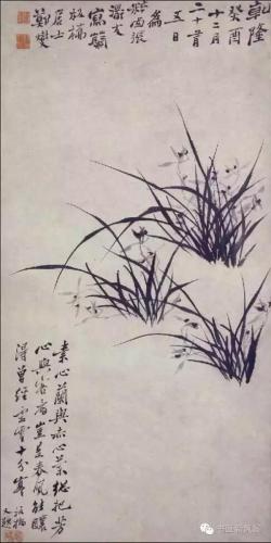 郑板桥写竹子的诗(竹石郑板桥淡烟古墨纵横)插图13