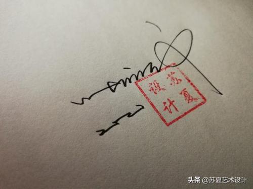 明星艺术签名(明星签名设计自己名字)插图15