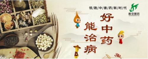 兽药产品企业排名前十(中国兽药50强企业)插图9