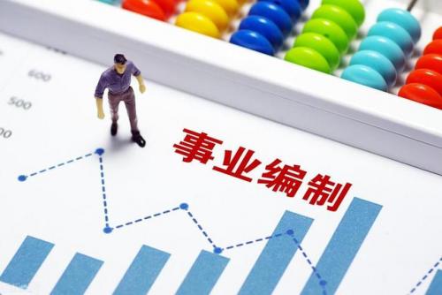 水务局待遇(水利局工资一个月多少)插图1