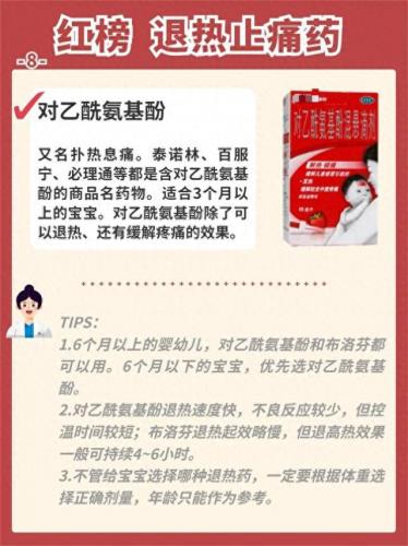 儿童过敏药十大品牌排行榜(花粉过敏药物品牌)插图15