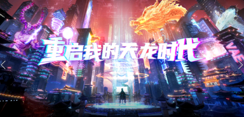 天龙八部端游口袋版(天龙八部(移动版))插图