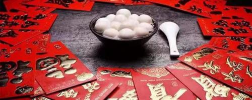 红包寓意(红包金额吉利数)插图2