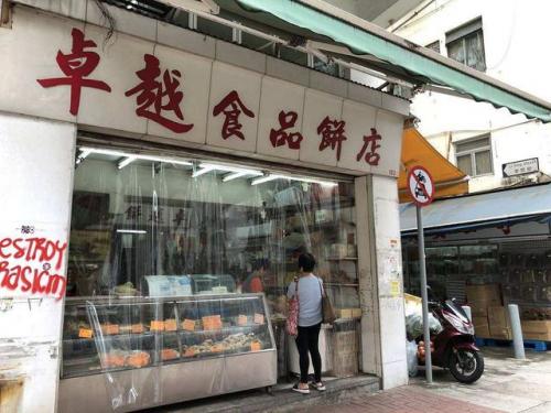 香港名吃排行榜甜品(香港最著名的特色美食)插图42