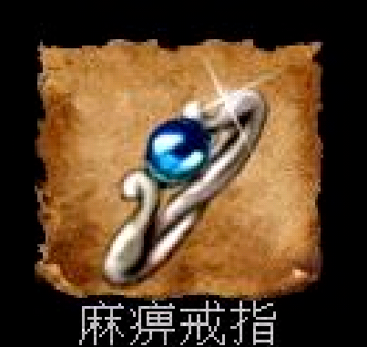 仿武易传奇(老版武易传奇圣火影魅)插图16