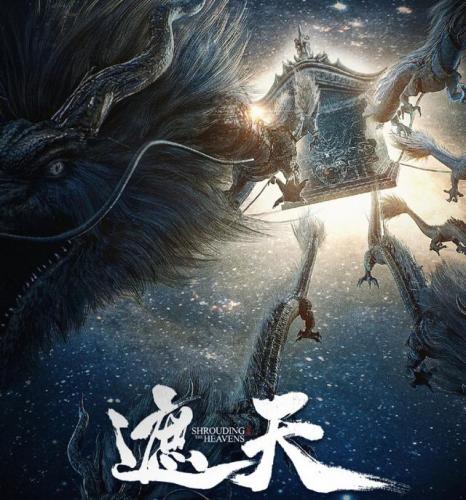 2016最火的小说排行榜(2017年小说排行榜前十名)插图8