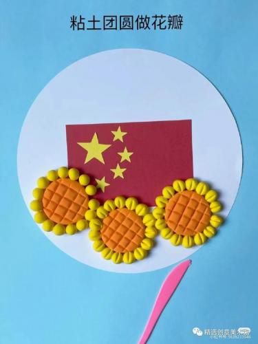国庆手工(中国红手工制作大全)插图8