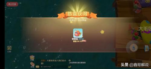摩尔庄园奇异炸冰虾为什么做不了(摩尔庄园大电影1冰世纪百度云)插图25