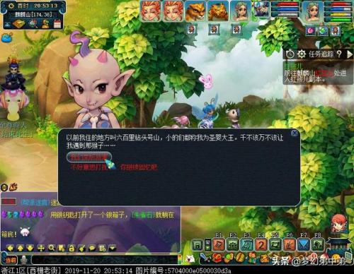 红孩儿副本杀完多久结束(五人刷红孩儿副本)插图1
