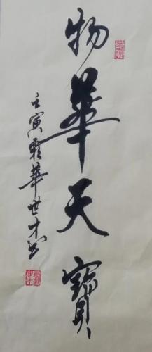 内江书法机构排名前十(内江万达附近书法班有吗)插图16