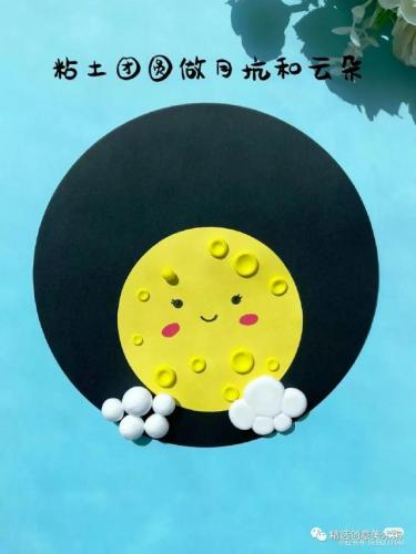 国庆手工(中国红手工制作大全)插图26