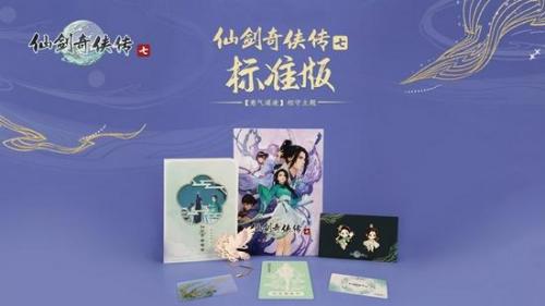 仙剑奇侠传七激活码(仙剑奇侠传移动版兑换码)插图7