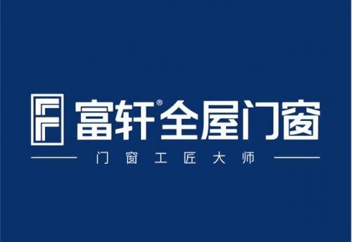系统门窗排行榜(中国高端门窗10大品牌)插图7