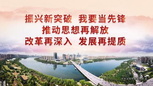 沈阳检验师排名前十(沈阳市食品药品检验所招聘)插图