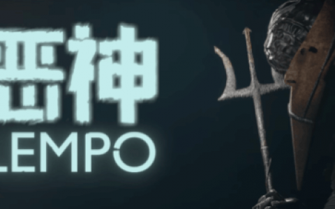 诡异神话游戏(诡道修仙游戏)