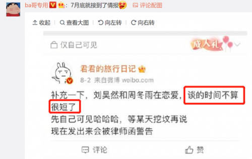 明星情侣排行榜(90后明星情侣有哪些)插图13